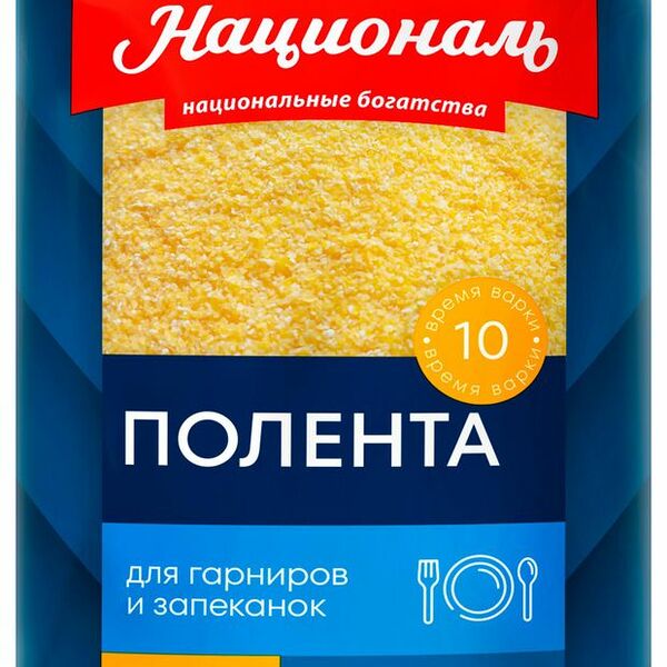 Крупа Националь Полента кукурузная, 450 г