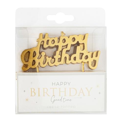 

Свеча-топпер Happy Birthday дизайн в ассортименте