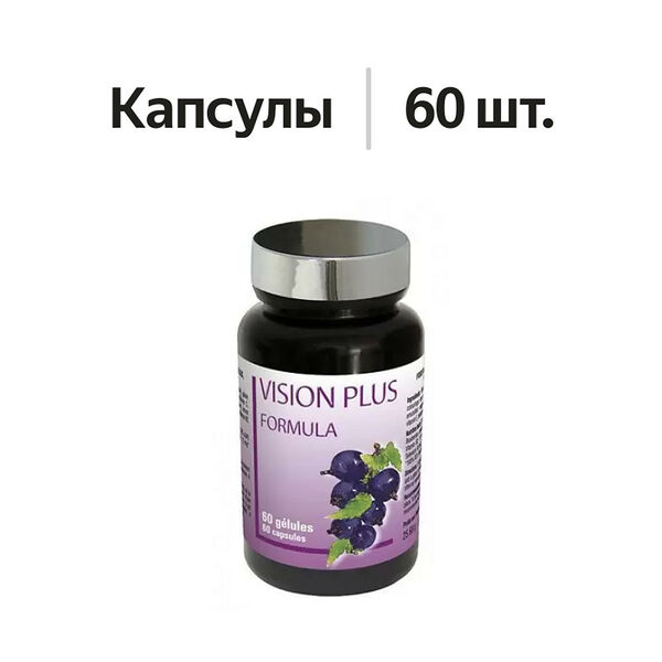 Nutriexpert Vision Plus капсулы 60 шт