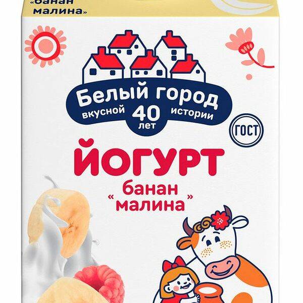 Йогурт питьевой Белый город банан-малина, 1.5% 500 г