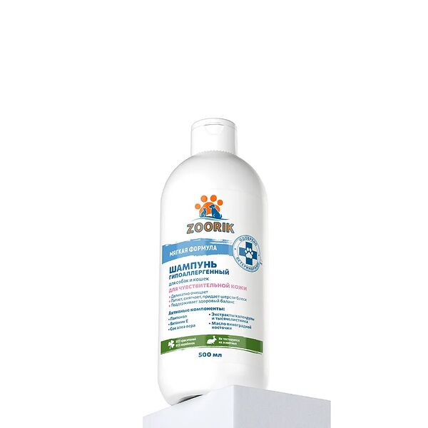 Шампунь Zoorik гипоаллергенный для собак и кошек 500 мл