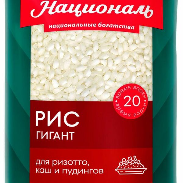 Рис Гигант Националь 800 г
