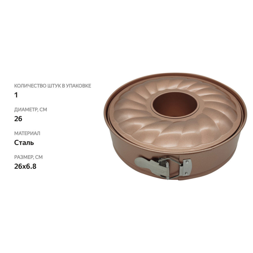 

Форма для выпечки HOMECLUB Bakery Арт. NBB-7