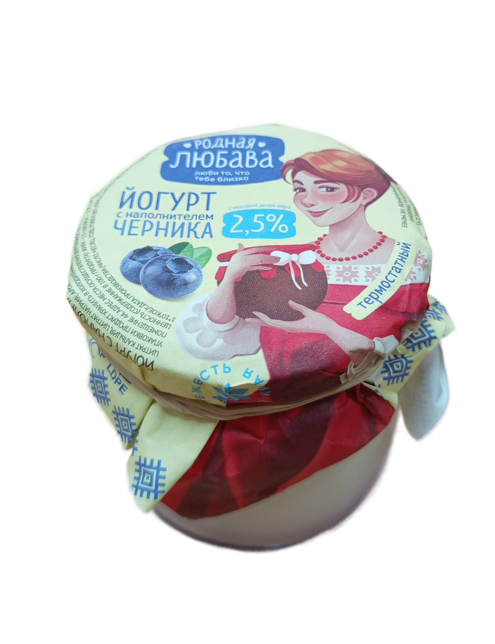

Йогурт термостатный Родная Любава Черника 2.5% 180 г