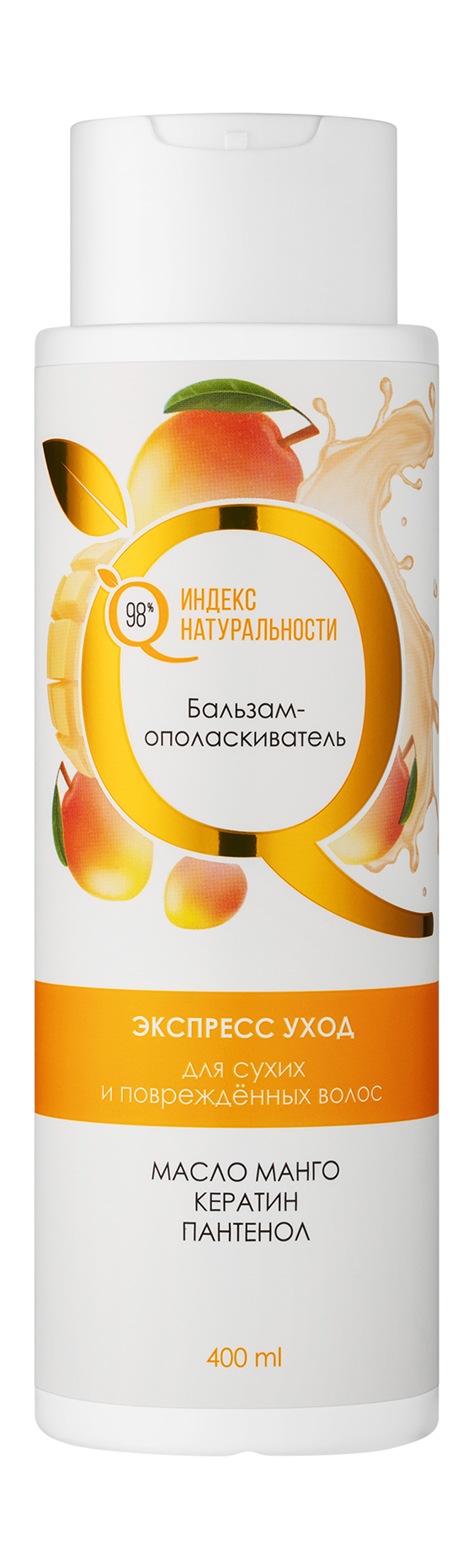 

Бальзам-ополаскиватель Индекс Натуральности Экспресс уход Масло манго 400 мл