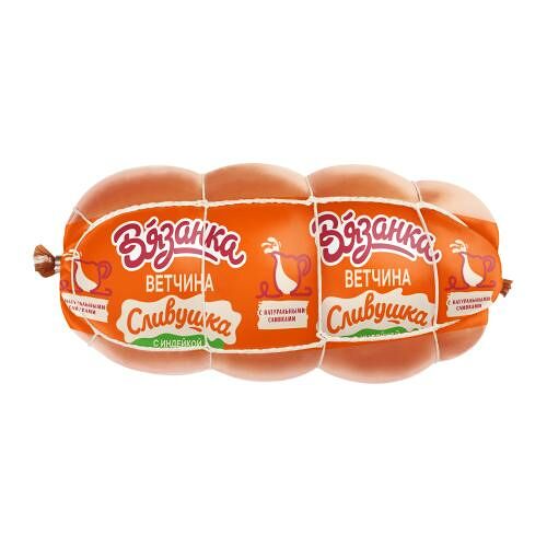 Ветчина Вязанка Сливушка с индейкой 400 г