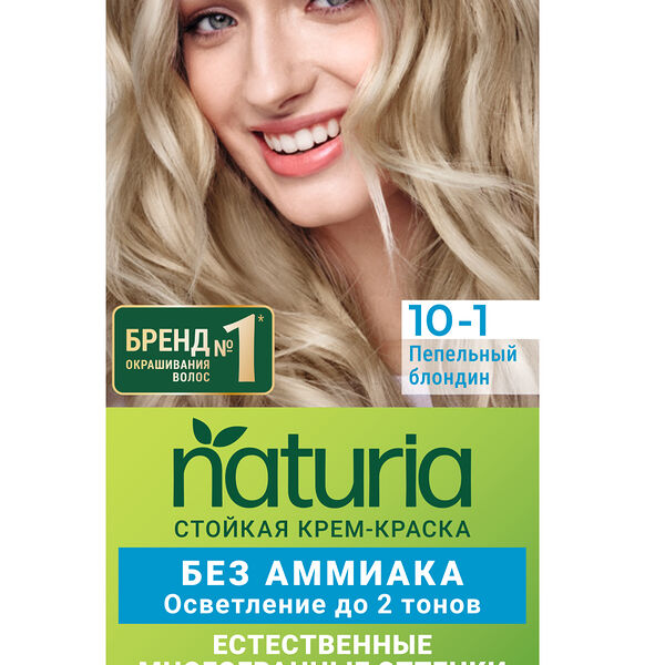 Краска для волос Палетт Naturia стойкая 10-1 Пепельный блондин 110 мл