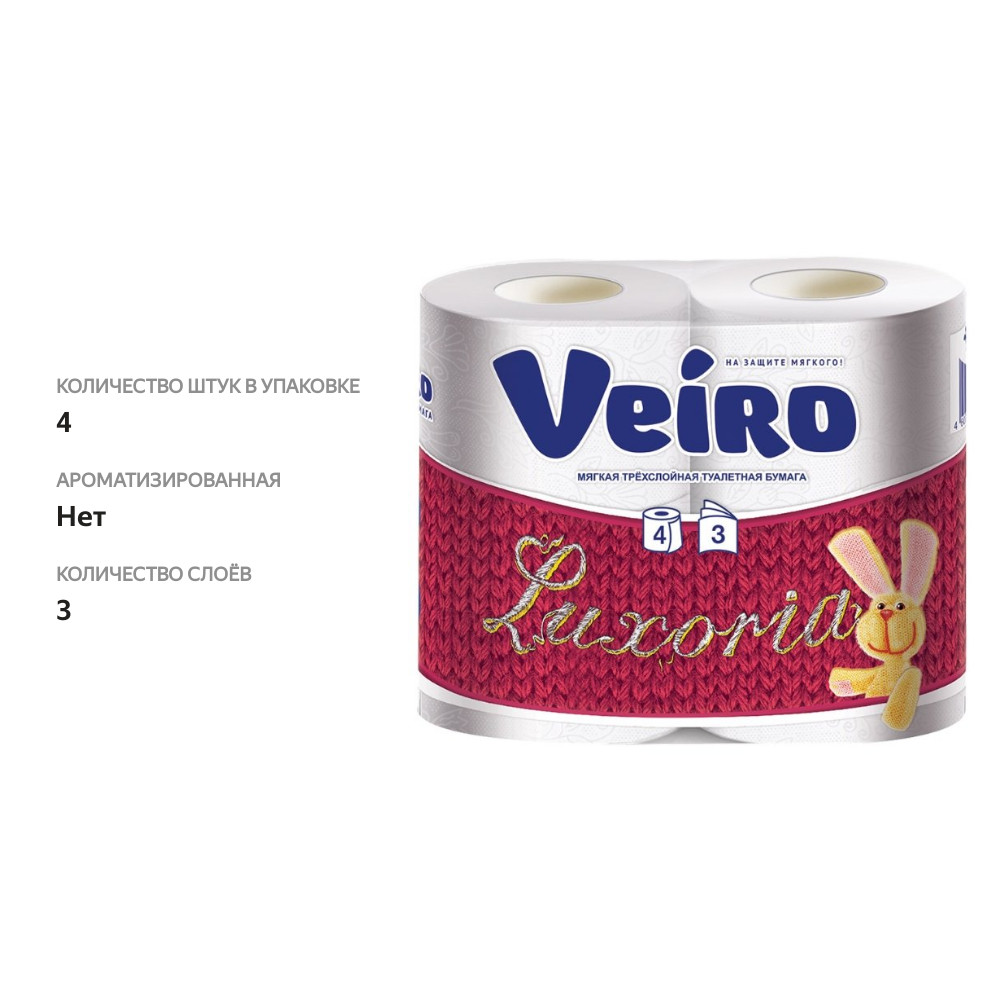 

Туалетная бумага Veiro Luxoria 3 слоя 4 рулона