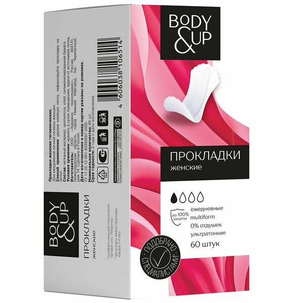 Прокладки Body&Up гигиенические 60 шт.
