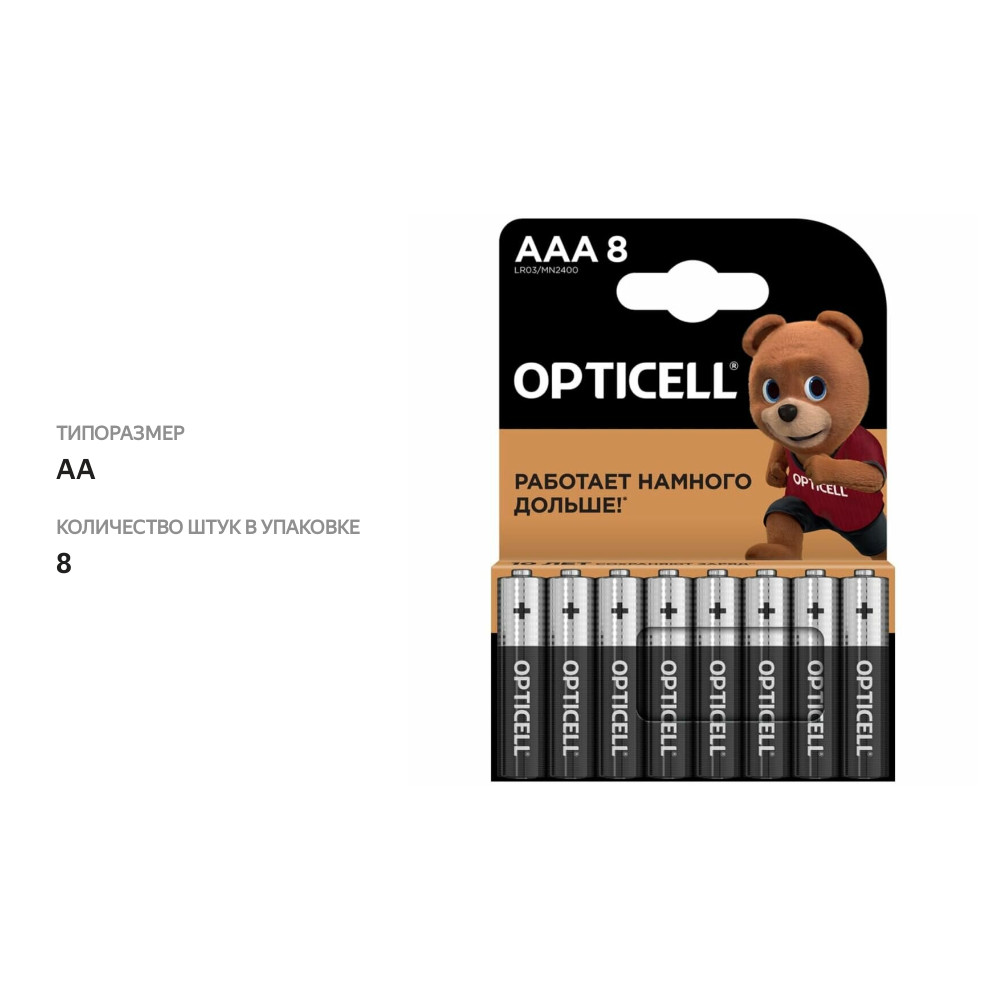 

Батарейки Opticell Basic 5051008 AA 8 шт.