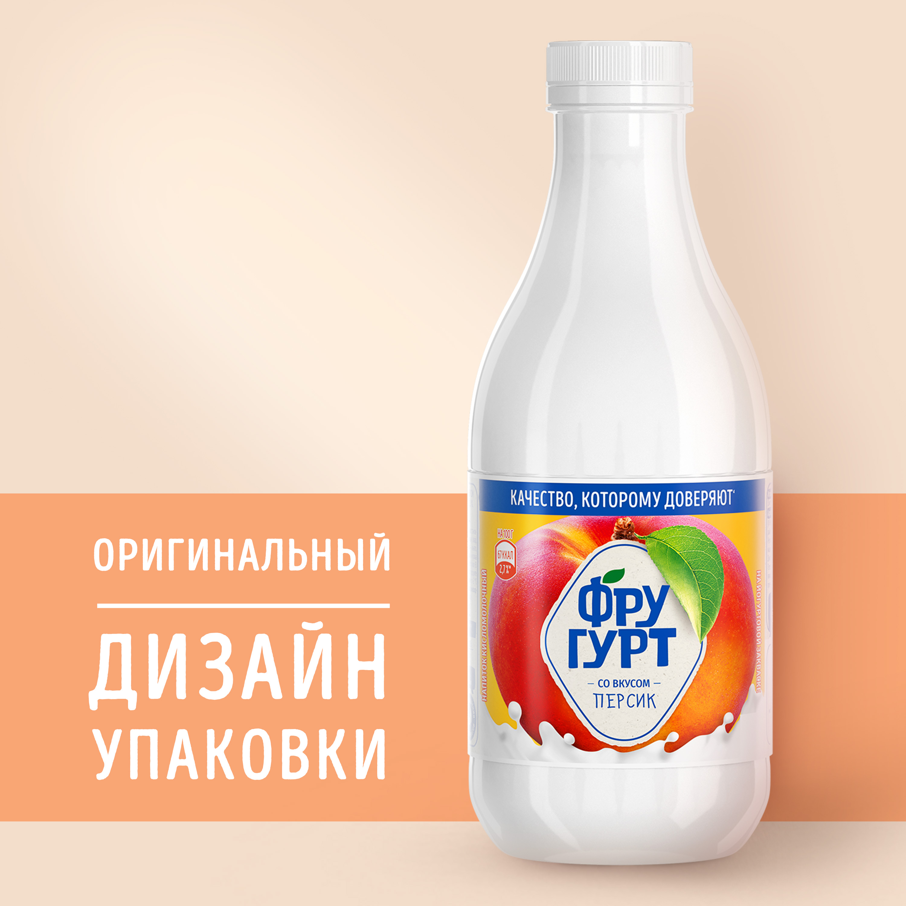 

Йогурт питьевой Фругурт со вкусом Персик 1% 930 г в бутылке