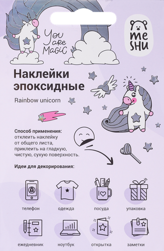

Наклейки гелевые Meshu Rainbow unicorn, 10х23см, пакет европодвес