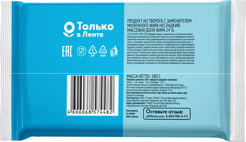 

Продукт из творога 365 дней несладкий 24%, с змж, 180 г