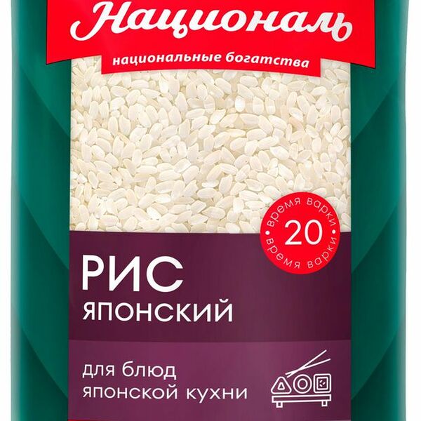 Рис Националь Японский 800 г
