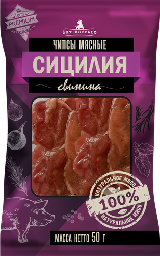 

Чипсы мясные Fat Buffalo Сицилия из свинины сырокопченые 50 г