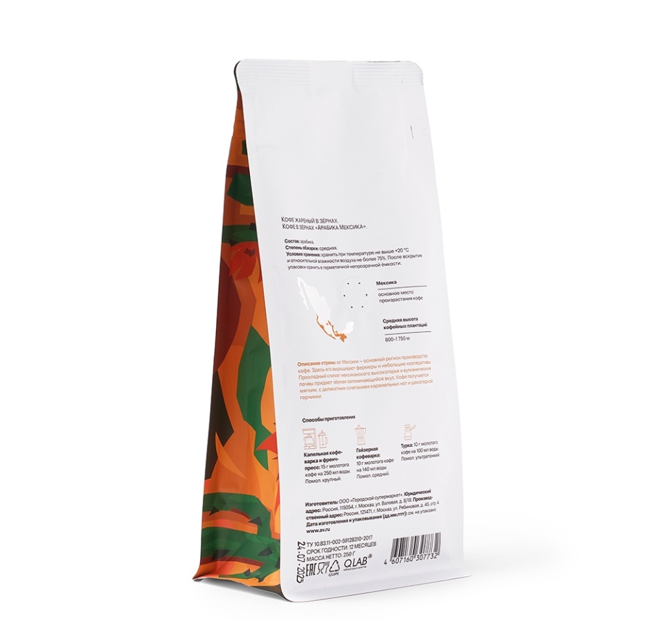 

Кофе в зернах «Арабика Мексика Марагоджип», «Просто Азбука» 250 г