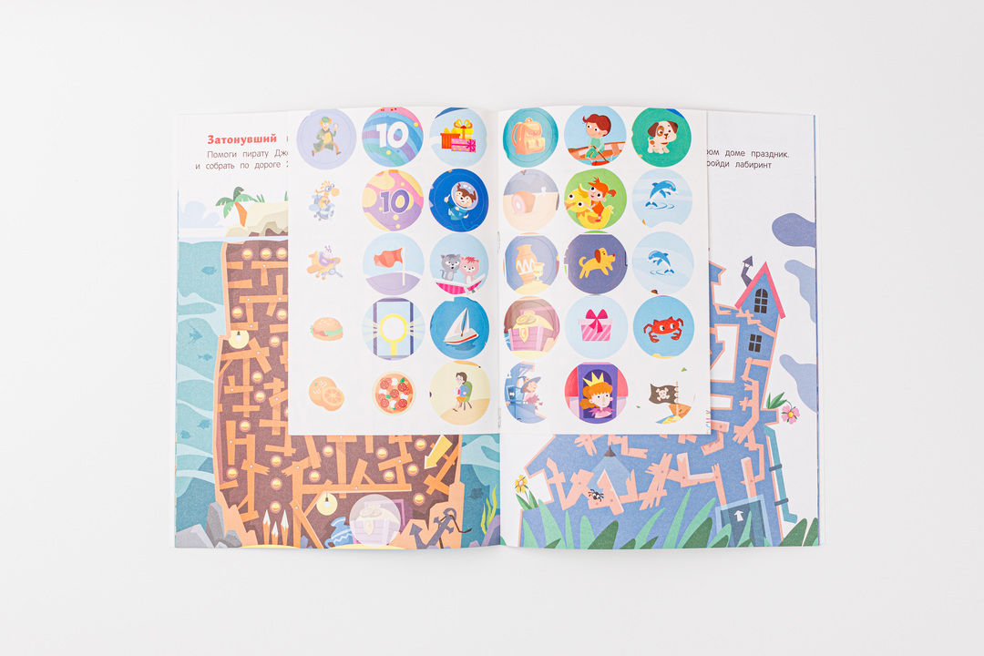 

Книга Веселые приключения. Лабиринты. Книжка с наклейками. Феникс - Премьер