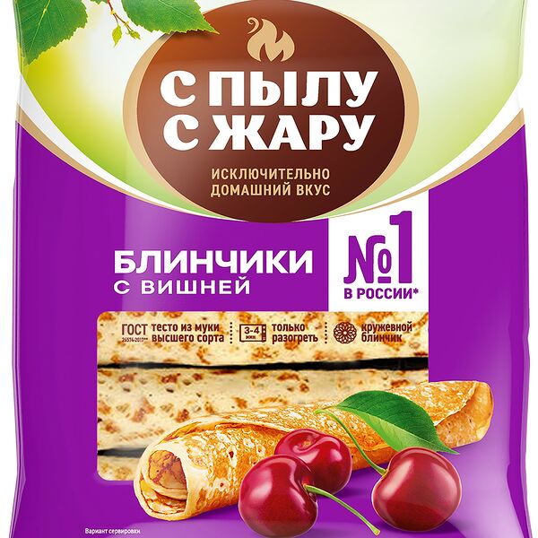 Блинчики С пылу с жару с вишней 360 г