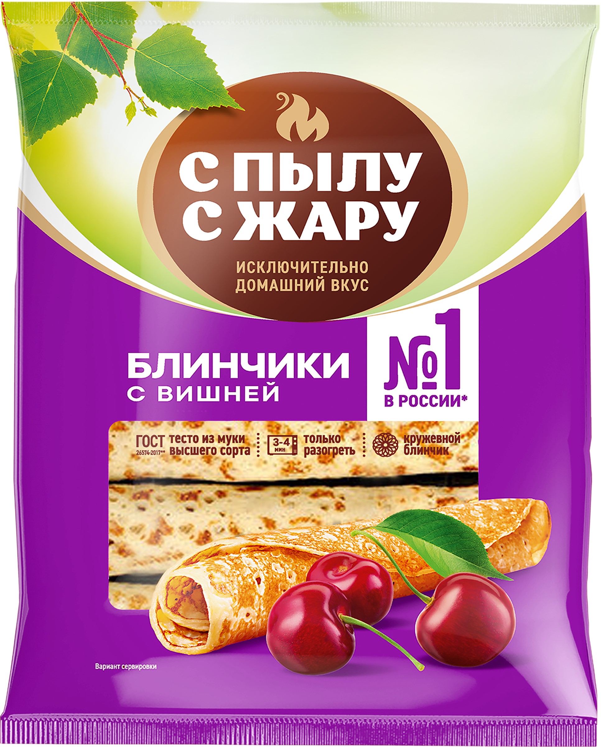 

Блинчики С пылу с жару с вишней 360 г