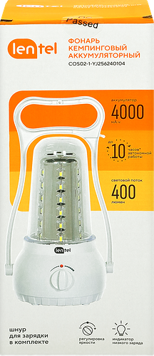 Фонарь кемпинговый Lentel Арт. COS02-1-YJ256240104