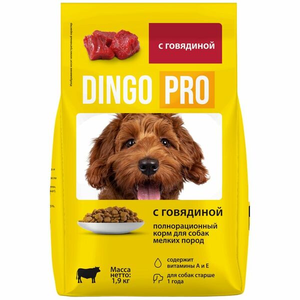 Корм сухой Dingo Pro с говядиной для собак мелких пород 1.9 кг