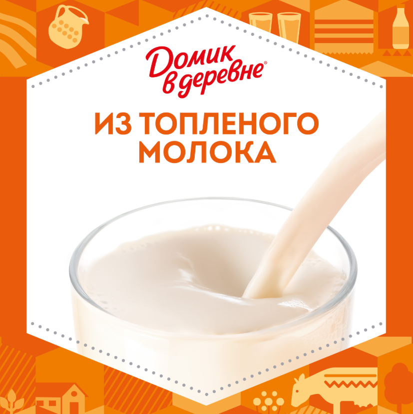 

Ряженка Домик в деревне 3.2% 900 г