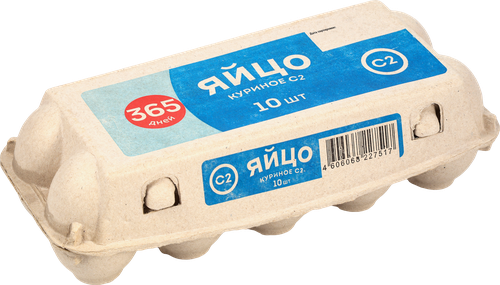 

Яйцо куриное 365 дней С2, 10 шт
