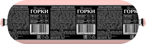 

Колбаса вареная Ближние Горки Сливочная 400 г