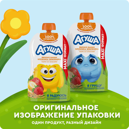 

Пюре фруктовое Агуша яблоко-клубника-банан-земляника-злаки с 8 мес. 160 г