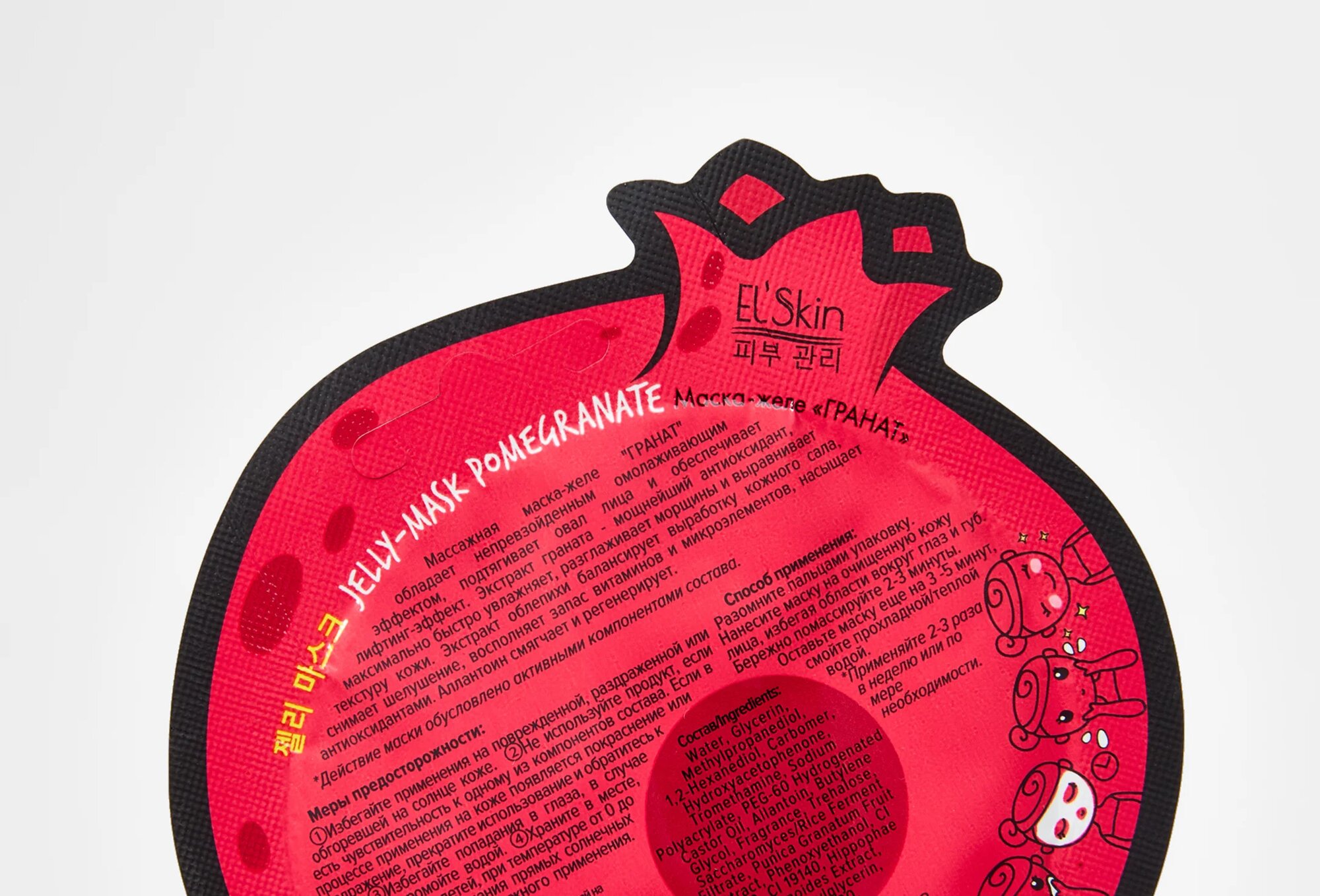 

Маска-желе El'Skin Pomegranate лифтинг-эффект 10 г