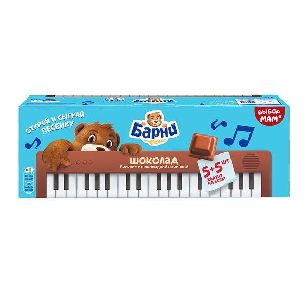 Пирожное бисквитное Медвежонок Барни с шоколадной начинкой, 300 г