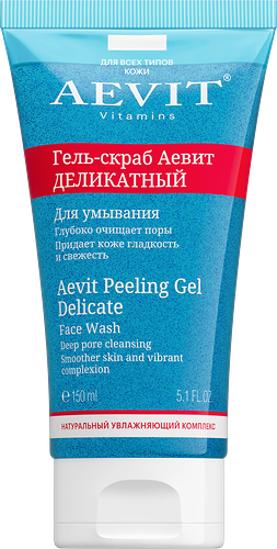 Гель-скраб Librederm Aevit для умывания 150 мл