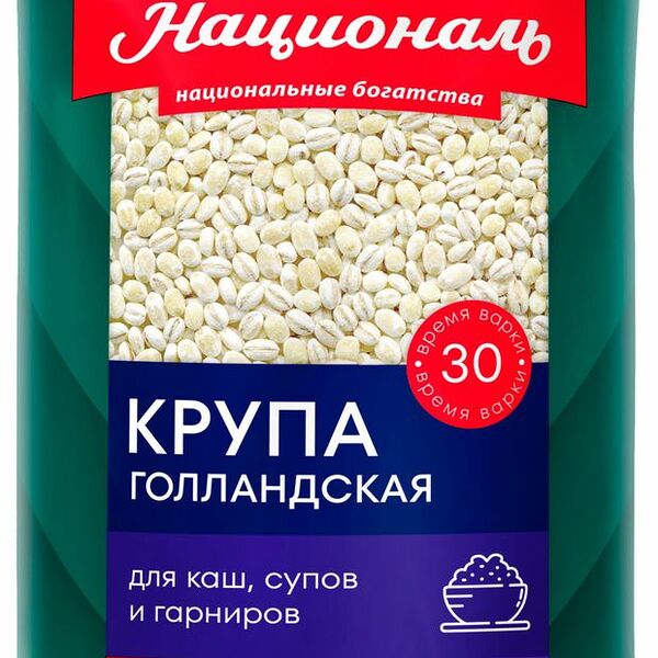 Крупа перловая Националь Голландская 800 г