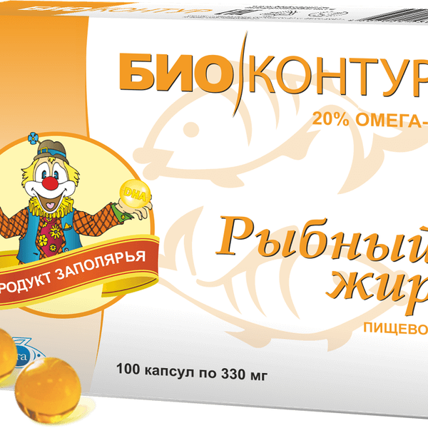 Рыбий жир №100, капс., пищевой