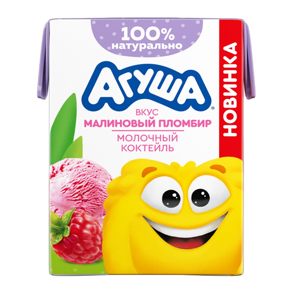 

Коктейль молочный детский Агуша Малиновый пломбир 2% БЗМЖ с 12 месяцев 190 мл