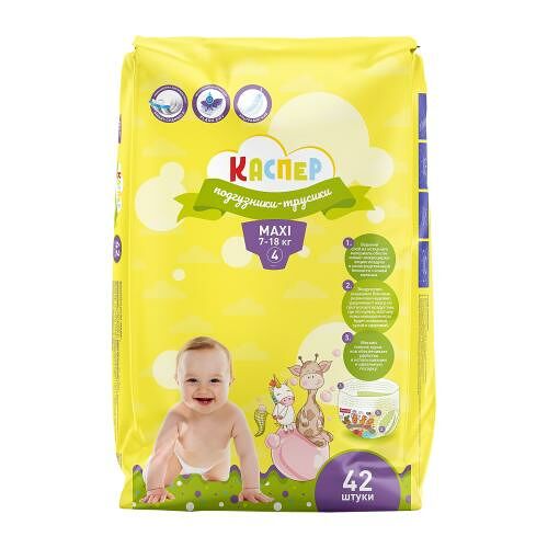 Подгузники-трусики Каспер Maxi №4 7-18 кг 42 шт.