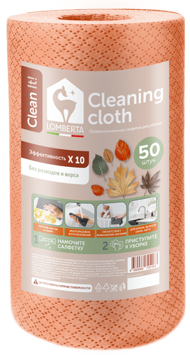 

Салфетки Lomberta в рулоне, мельтблаун, 50 листов, цвет в ассортименте