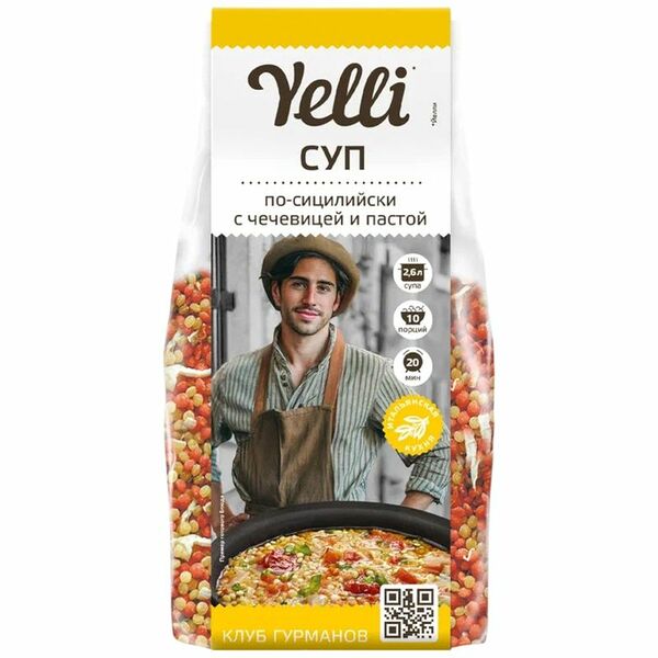 Суп Yelli По-сицилийски с чечевицей и пастой 250 г