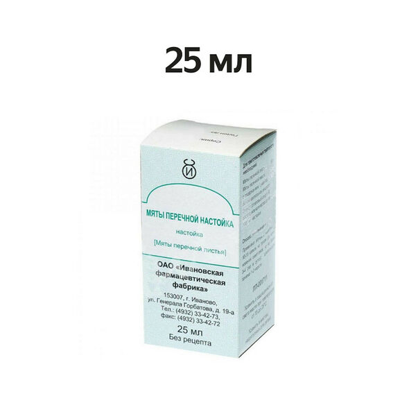 Мяты перечной настойка 25 мл