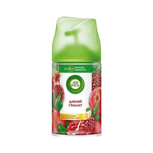 Сменный баллон Air Wick Freshmatic Дикий гранат Индия 250мл