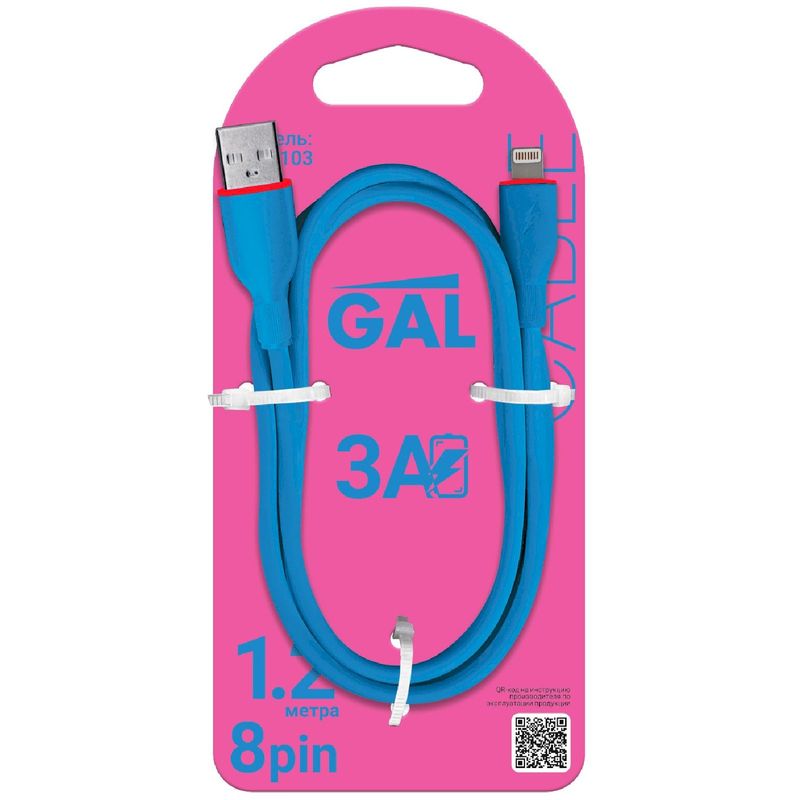 

Кабель Gal для зарядки и передачи данных мультимедийный USB A 8pin 1.2 м
