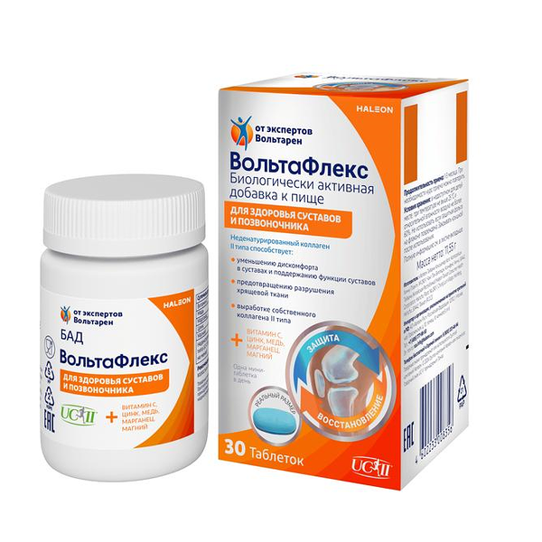 ВольтаФлекс таблетки 30 шт