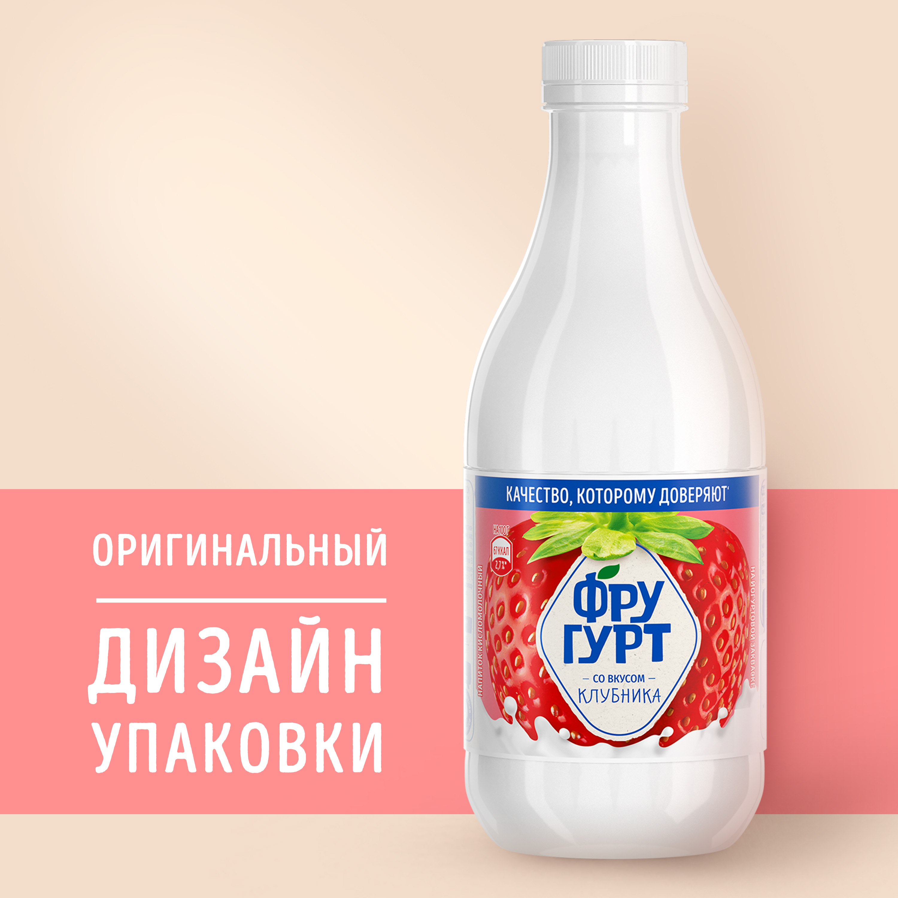 

Напиток кисломолочный Фругурт Клубника на йогуртовой закваске в бутылке 1% 930 г