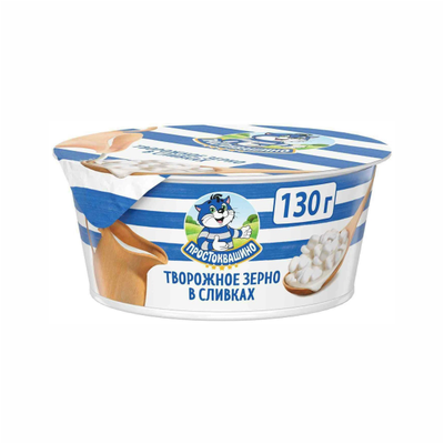 Продукт творожный Простоквашино зерненый в сливках 5% 130 г