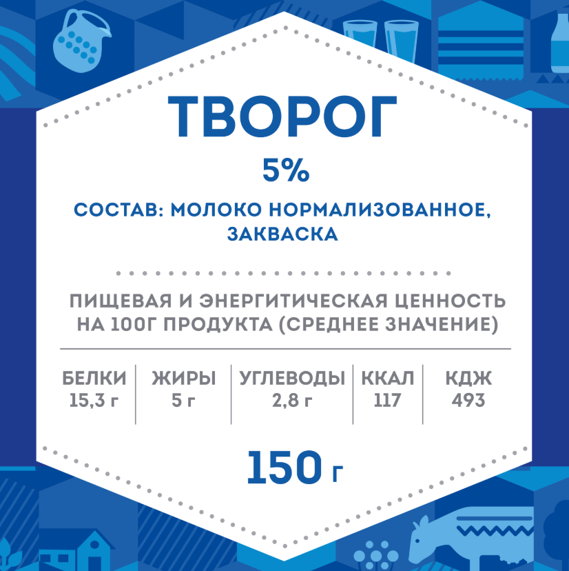 

Творог Домик в деревне в шайбе, 5%, 150 г
