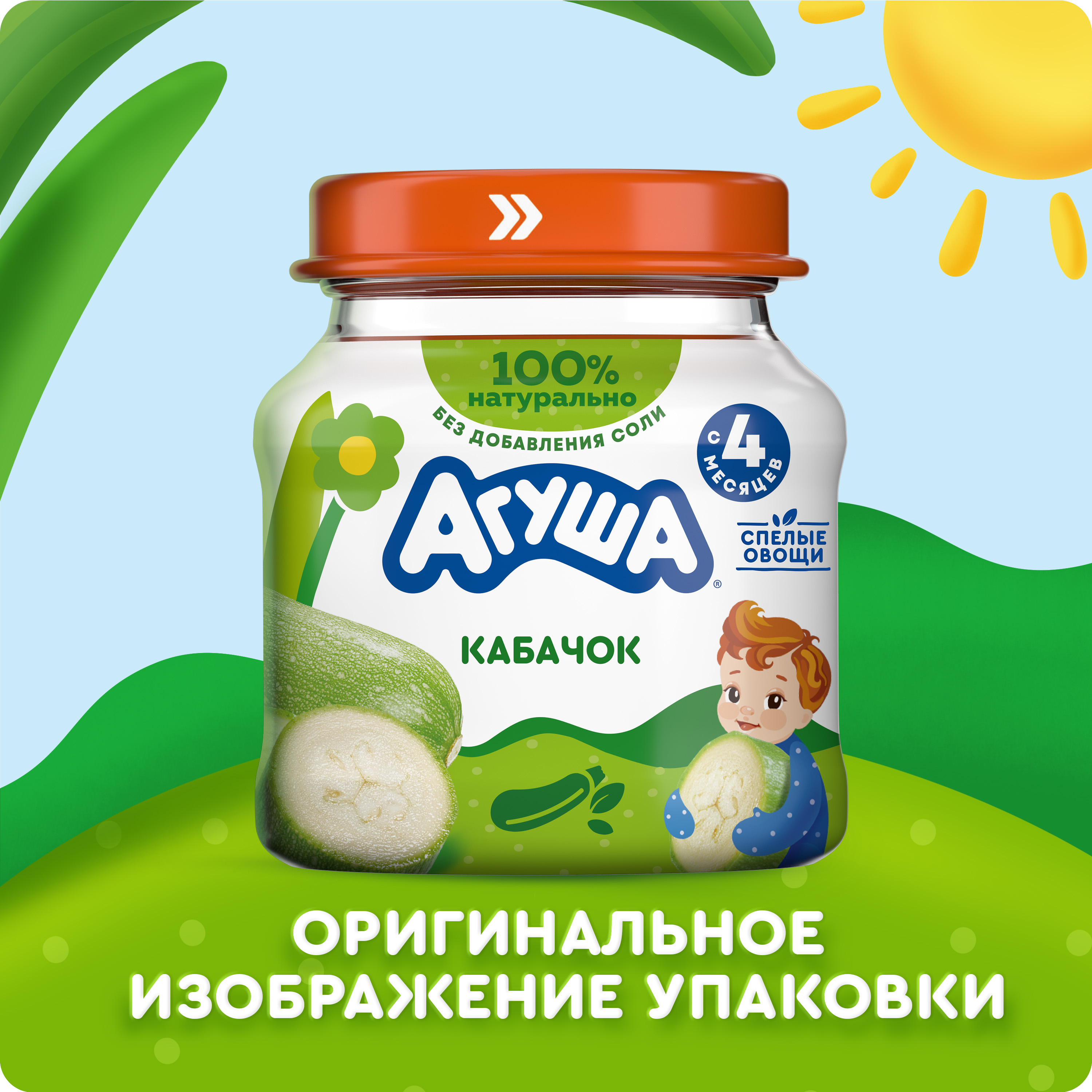 

Пюре овощное Агуша Кабачок в стеклянной баночке с 4 месяцев 80 г