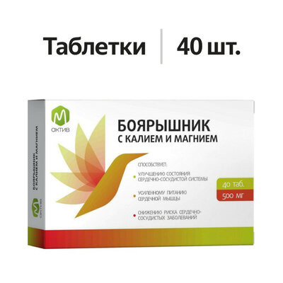 М актив боярышник с калием и магнием таблетки 40 шт.