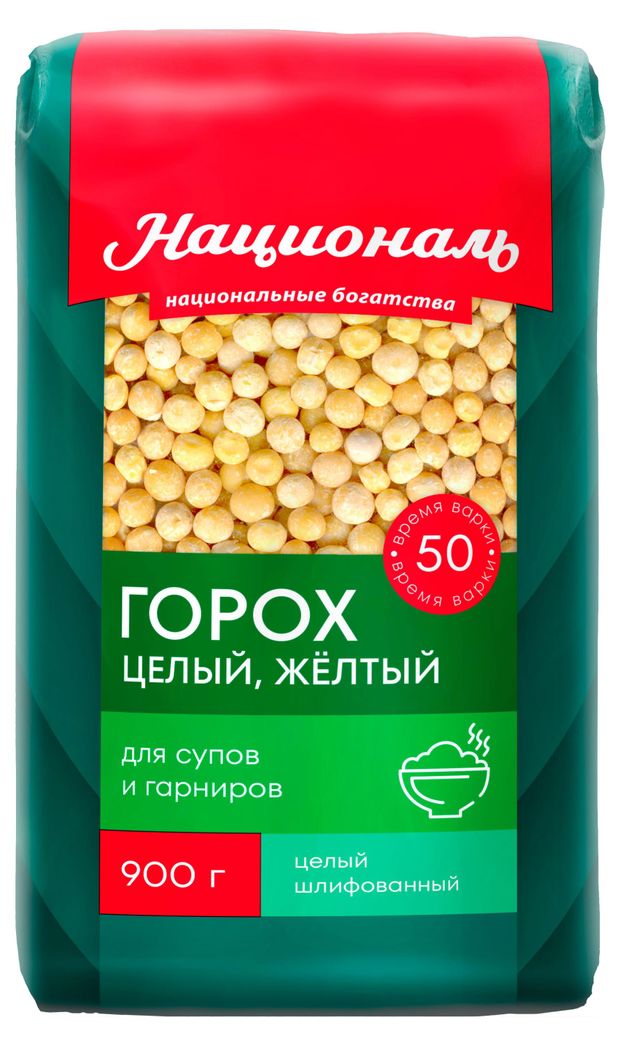 

Крупа Националь горох экспортный 900 г