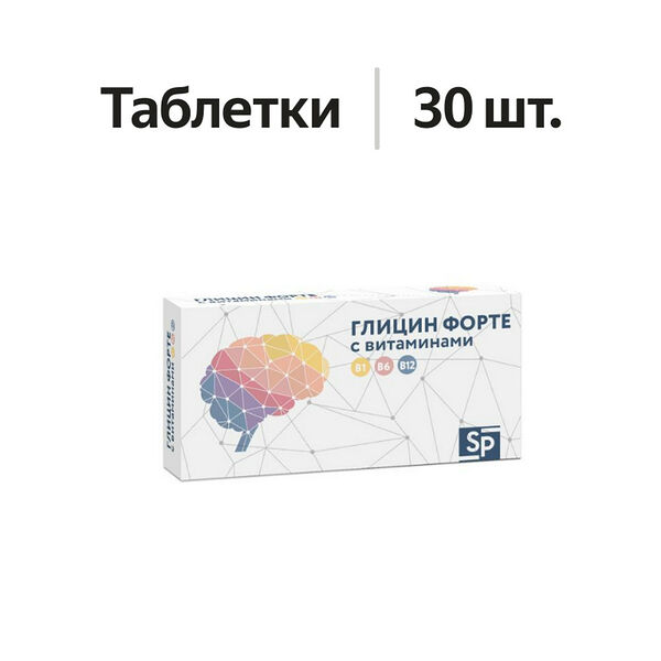 Smart Products Глицин форте с витаминами В1, В6, В12 таблетки 30 шт