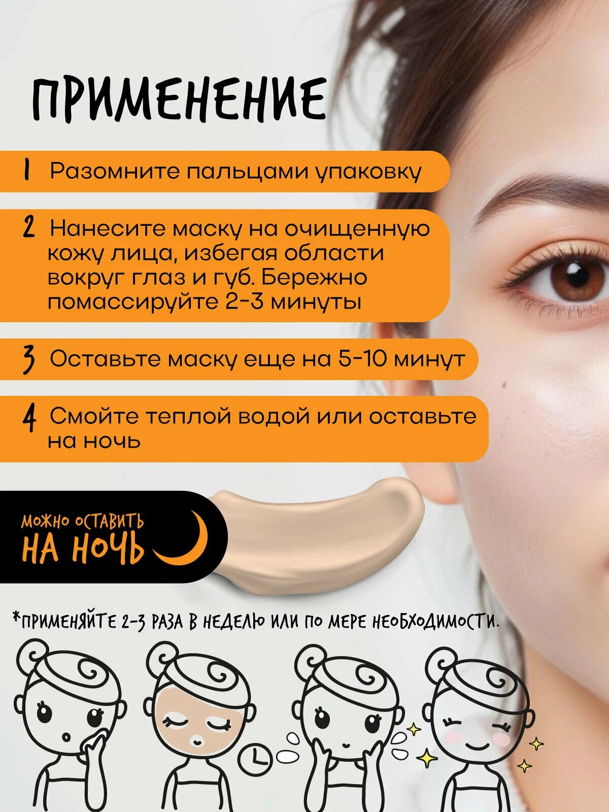 

Маска-баттер для лица El'Skin Pumpkin Butter-mask 10 г